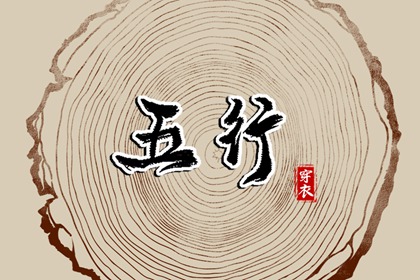八字测算婚姻_八字匹配_免费合婚
