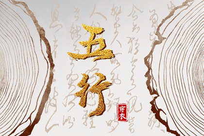 免费测八字合婚_周易免费起名测名_八字合婚免费
