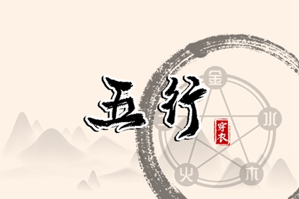 星辰八字 在线神算 在线排八字