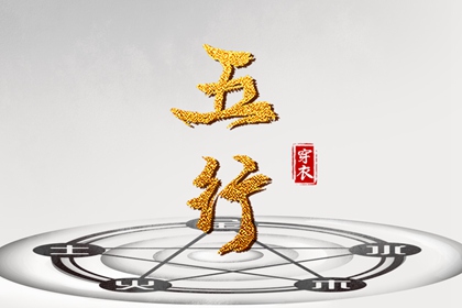 八字测算婚姻_八字匹配_免费合婚