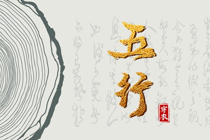 名字配对算命 算命 姻缘 在线八字测婚姻