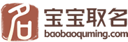 运程算命
